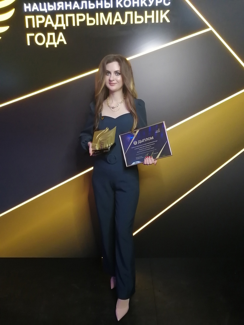 В 2020 году Анастасия Мацыль стала победителем конкурса "Предприниматель года " в номинации "Эффективный индивидуальный бизнес"